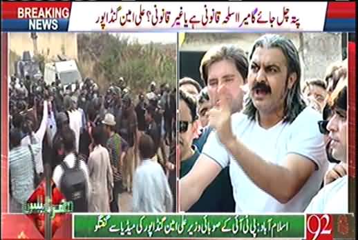 Ab mai is sharifo ko nahi chorunga , Nawaz Sharif ko gira ker rahunga: Ali Amin Gandapur's agressive Media talk