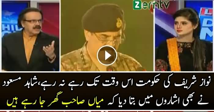 Agar Nawaz Sharif Ko Raheel Sharif Ka Pta Hota Tu..Dr Shahid Masood Telling