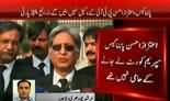 Aitzaz Ahsan will not become PTI's lawyer: - PPP