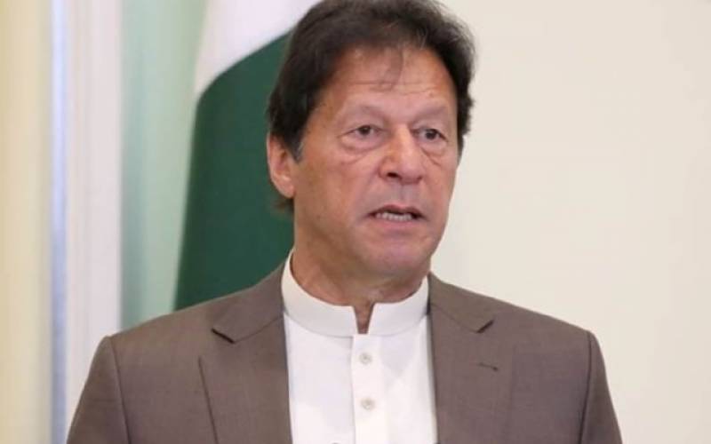 Ali Gilani Ka Jasd E Khaaki... PM Imran Khan