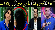 Angry Reaction Of Sanam Baloch Husband About Amir Liaquat and Sanam Baloch