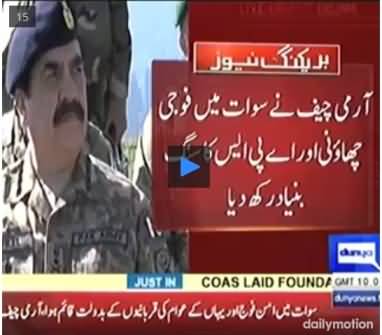 Army Chief Gen Raheel Sharif lays foundation stone of Cantonment, Army School in Swat