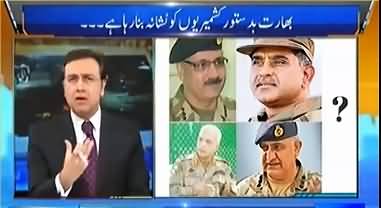 Army's Internal pulse was in favor of Gen Ashfaq Nadeem thatswhy PM did not chose him - Moeed Pirzada's detailed analysis