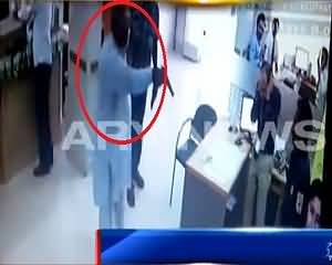 CCTV Footage Of Karachi Bank Robbery - Must Watch