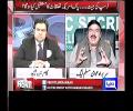 Donald Trump ko log America mei American siasat ka Sheikh Rasheed kehy thy- Sheikh Rasheed