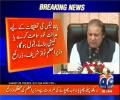 Either SC give Judgement or forms Commission, both are acceptable - Nawaz Sharif