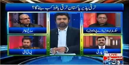 Fayyaz Chohan gives a befitting reply and explanation regarding SC comments on paper scandals on Nawaz Sharif's corruption