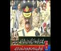 Gen Raheel Sharif's Complete speech at Change of Command Ceremony 29 November 2016