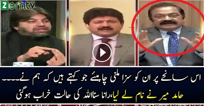 Hamid Mir Blast On Quetta Incident