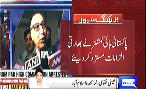 I strongly reject all accusations of espionage by Indian government-PAK HC Abdul Basit