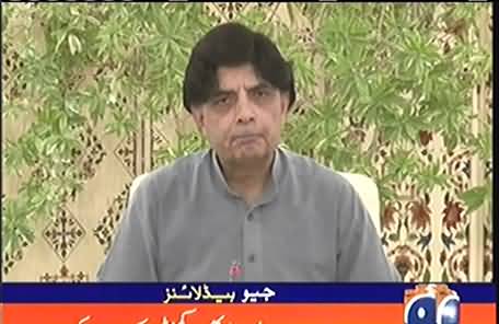 Interior Minister Ch. Nisar briefs inquiry committee over 'Dawn leak' case