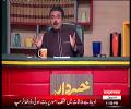 is Jis Ki Date Expiry K Qareeb Pohanchi Hoti Hai Usay Aap Governor Lga Detay Hain- Aftab Iqbal