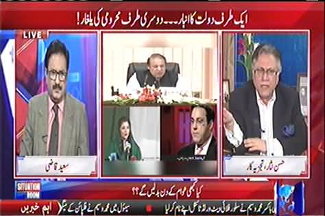 Kis kisam ky bachy hai ky walidain ki kio madad nhi hai aur wo arab pati hai, is kisam ky bachy hamare kab hogy?:- Watch Hassan Nisar interesting reply