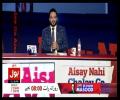 Main, Aap Aur Aap K Bhai Blood Test Karwa Lain- Aamir Liaquat Grilled Molana Fazal Ur Rehman Over His Notice In NA