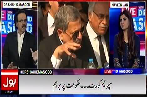 Nawaz government was behind campaign against Hamid Khan: - Dr.Shahid Masood