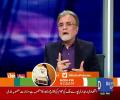 Nusrat Javed's Advise to Imran Khan Over Boycott of Joint Session