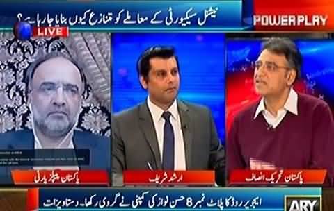 Parklane flat 2001 main bhi Hussain Nawaz ki milkiyat thi :- Arshad Sharif & Asad Umer with evidences