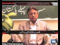 Pervez Musharraf ki Tight Chitrool