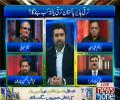 Saleh Zafar Jaisay Sahafi rooz apna Zameer Baichte hain - Shaukat Basra grills Saleh Zafar - Verbal fight between them