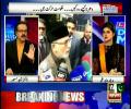 Tahir-ul-Qadri will return to Pakistan if govt clashes with protesters: Dr. Shahid Masood