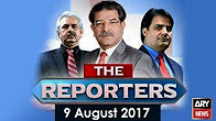 The Reporters 9th August 2017-Bhatti says rally last nail in Nawaz Sharif's political coffin