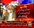 We are entering New year 2017 with Corruption - Siraj ul Haq talks to media