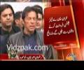 Why Imran Khan going to London? - Watch this Report